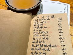 -破三川·新川菜(静安大融城店)