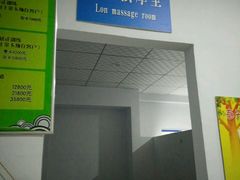 -春天湖视光中心(人民北路店)