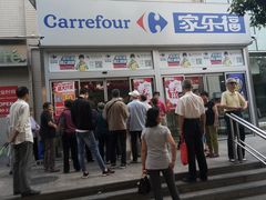 -家乐福(古北店)