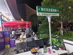 -福巷湘食小馆·猛火现炒(上海首店)