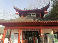 -金狮洞国家地质公园