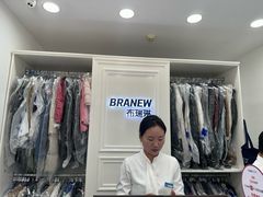 -布瑞琳洗衣(西堤红山店)