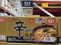 -山姆会员商店(杨桥西路店)