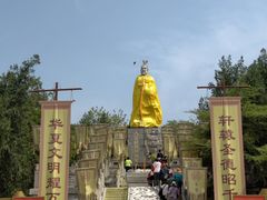 -翰园碑林