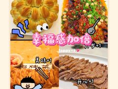 -清味园·宁夏清真美食(青铜峡店)