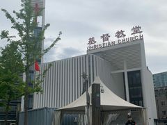 -海淀教堂教堂婚礼