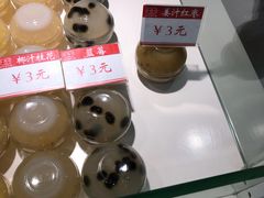 -西关老字号钵仔糕(上下九宝华路店)