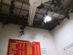 -荣昌铺盖面