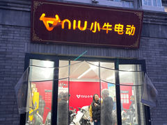 -小牛电动体验·租电动车(德胜门店)