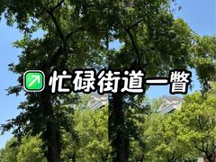 -银泰百货(西湖店)