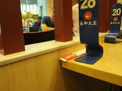 -永和大王(华侨城店)