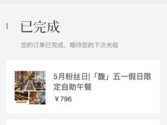 -深圳四季酒店·馥自助餐厅