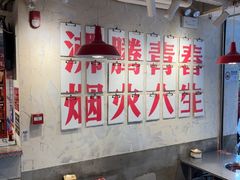 -冯校长老火锅(深圳总店)