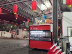 -官塘兄弟·潮汕牛肉店(官塘总店)