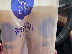 -茶百道(广都店)