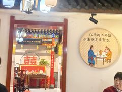 -蓝田九大碗民俗食府(蓝田店)