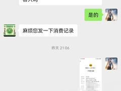 -肥福排档(星光店)