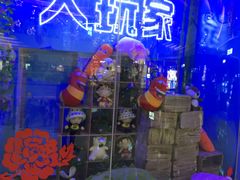 -大玩家(拱墅万达店)