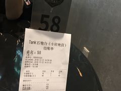 -野萃山·潮汕厚果汁(十亩地店)