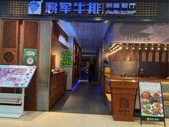 -凯德广场(学府店)