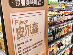 -盒马鲜生(189购物中心店)
