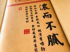 -肖记公安牛肉鱼杂馆·省级非物质文化遗产(三角路直营店)