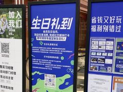 -迪卡侬(越秀公园店)