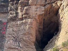 -黄崖洞文化旅游区