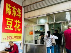 -东华豆花(漳州店)