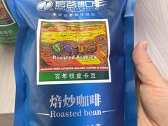 -后谷咖啡(建设巷店)