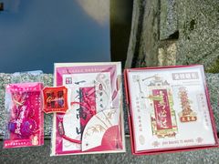 -白鹿洞书院