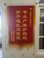 -安院长·产后恢复·徒手骨盆(先天下店)