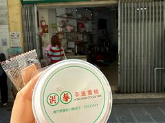 -洪馨椰子