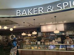 -BAKER&SPICE(国金中心商场店)