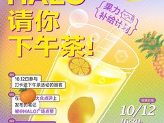 -HALO广场(梨园路店)