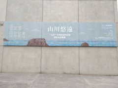 -上海油画雕塑院