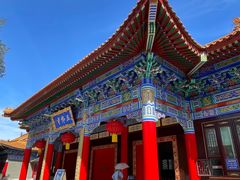 -二一九公园