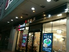 -潼十三肉夹馍(东单店)