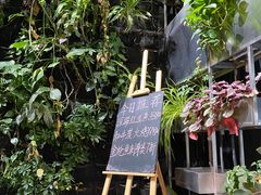 -森味薪火烧•烧鸟居酒屋•日本料理(望京店)