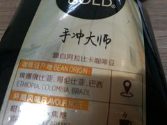 -AEON超市(永旺梦乐城泰达店)