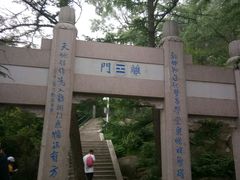 -崂山巨峰游览区