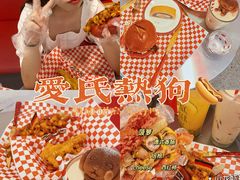 -Eckl’s爱氏热狗(猫街店)