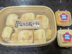 包浆豆腐小面包-昆明冠生园·鲜花饼·面包蛋糕(老街店)