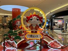 -百联南桥购物中心