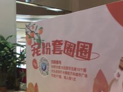 -万科城市广场(厚街店)