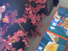 -东大桥小国抻面烧烤(长通路店)