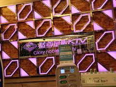 -蓝尊量贩(黄河路店)