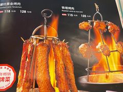 -巴依老爷新疆美食(工体旗舰店)