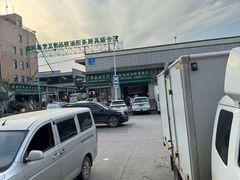 -鑫朱雀农贸批发市场