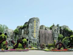 -西安秦岭野生动物园
